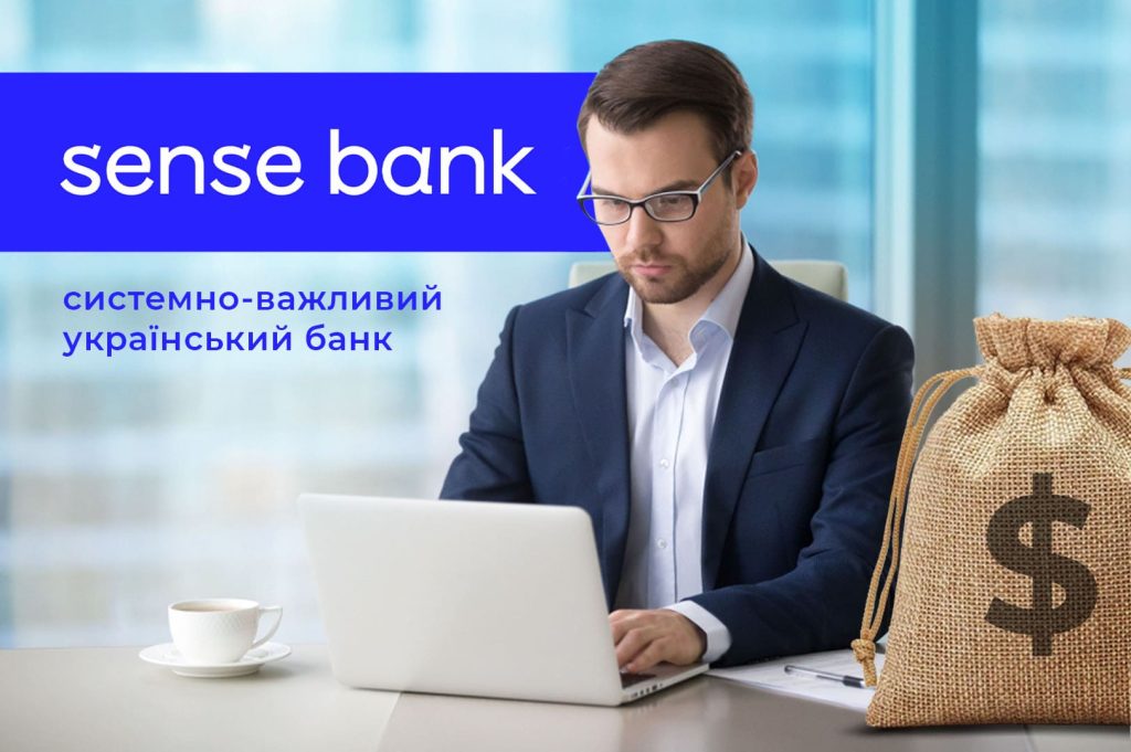 Sense Bank — украинский банк